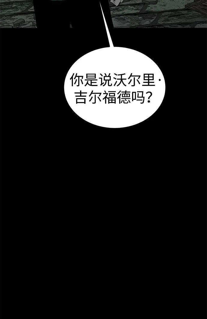 第48话66