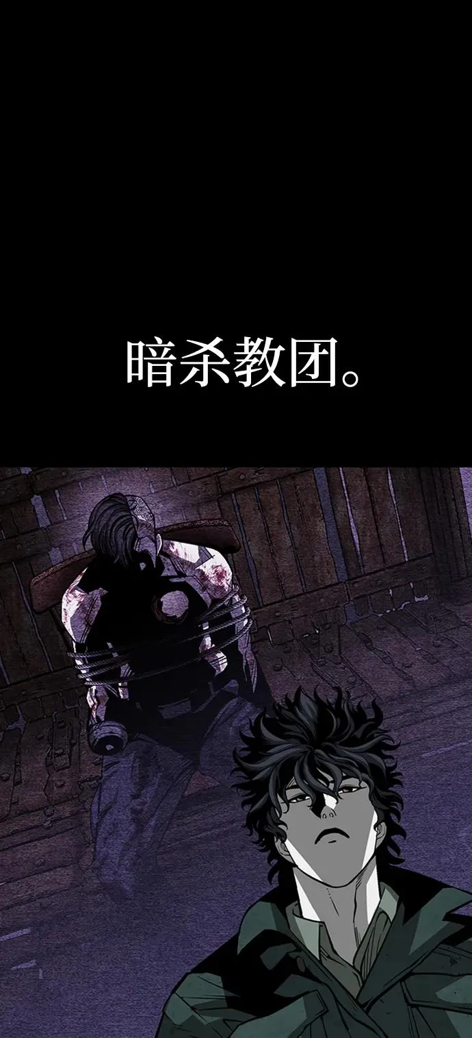 第33话93