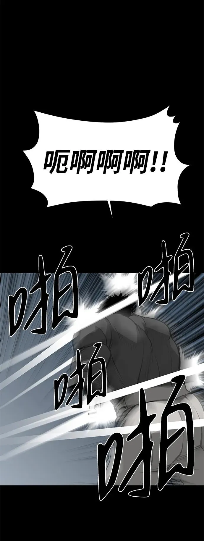 第24话37