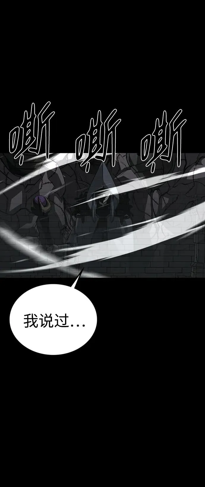 第43话101