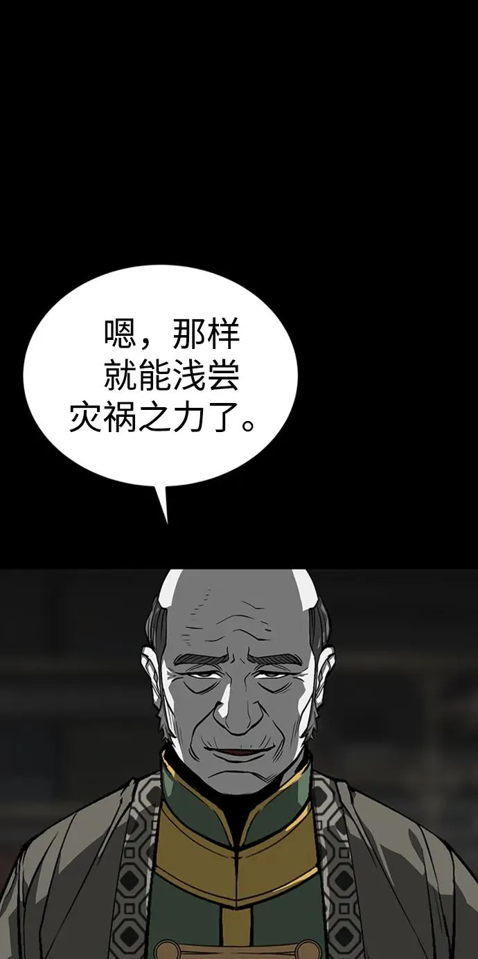 第33话19