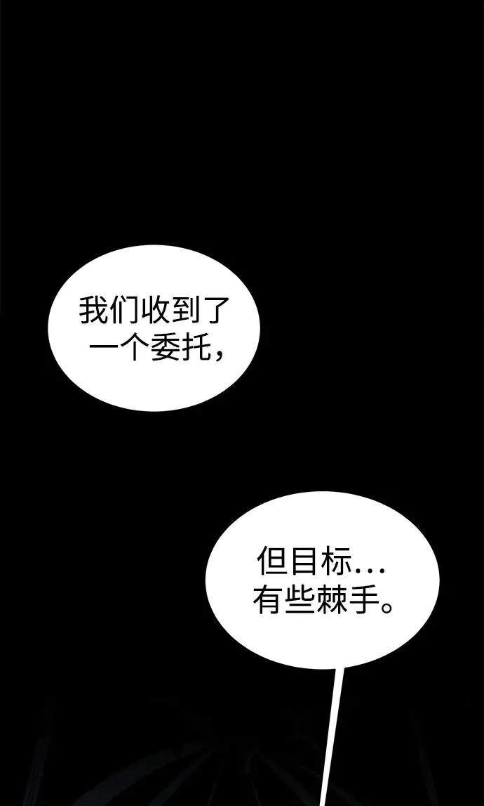 第28话101