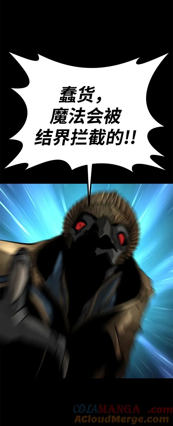 第50话120