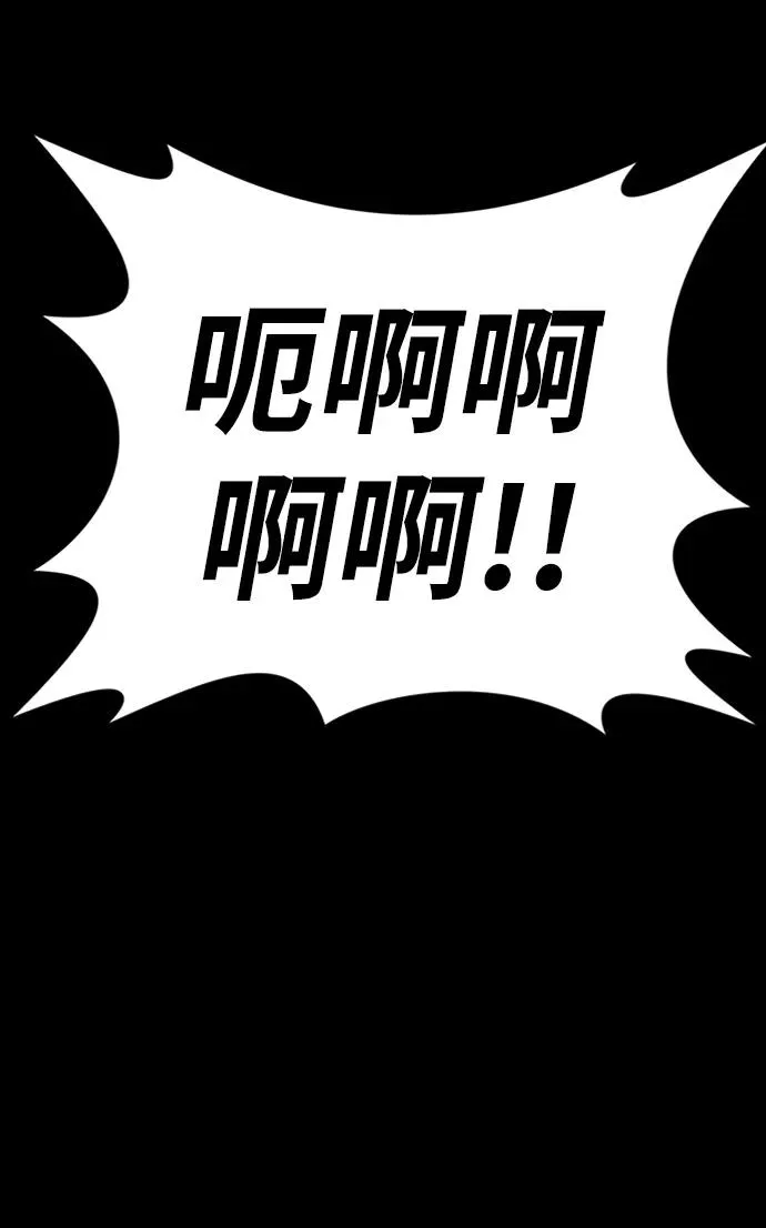 第46话43