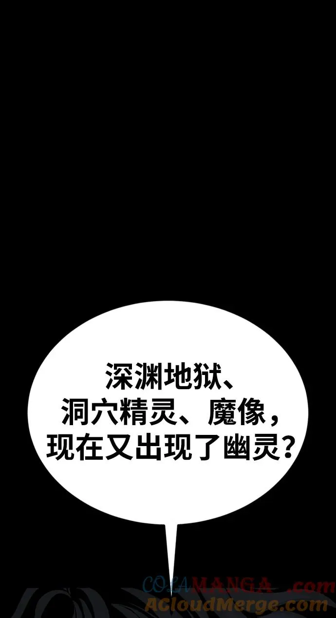 第46话112
