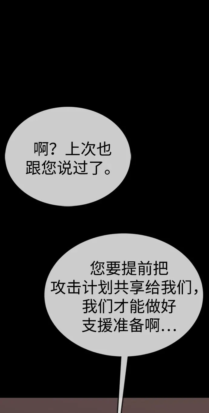 第39话129