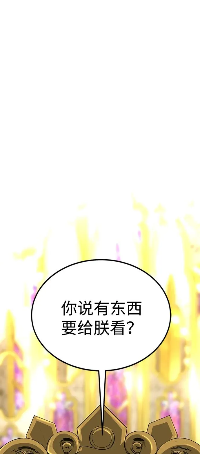 第32话95