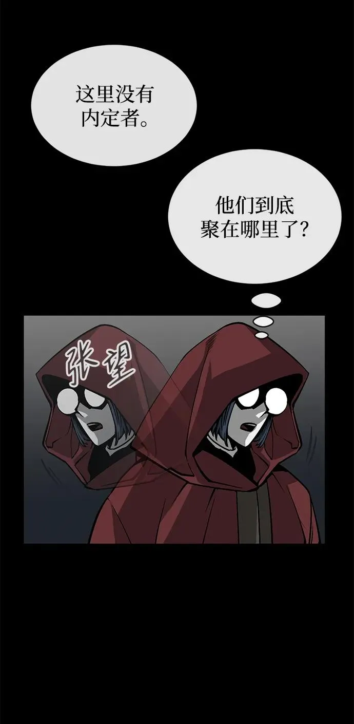 第9话10