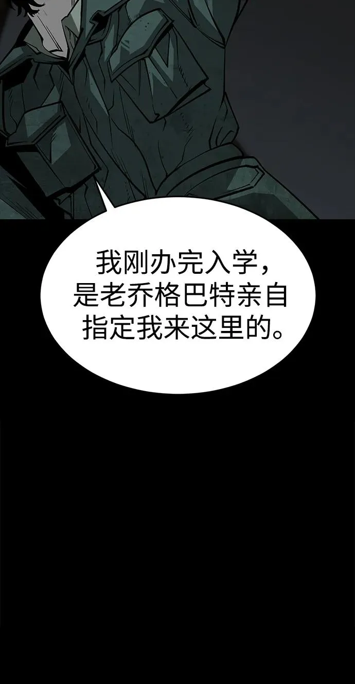 第25话68