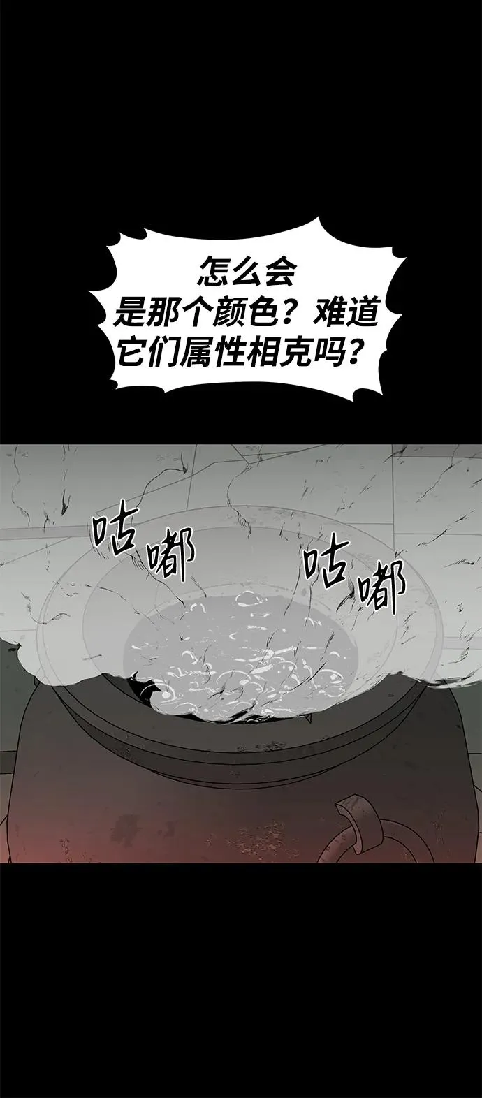 第12话65
