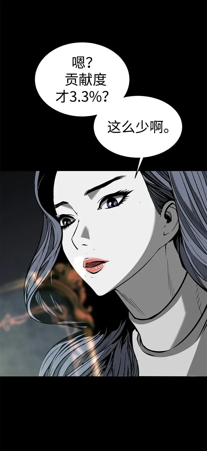 第15话42