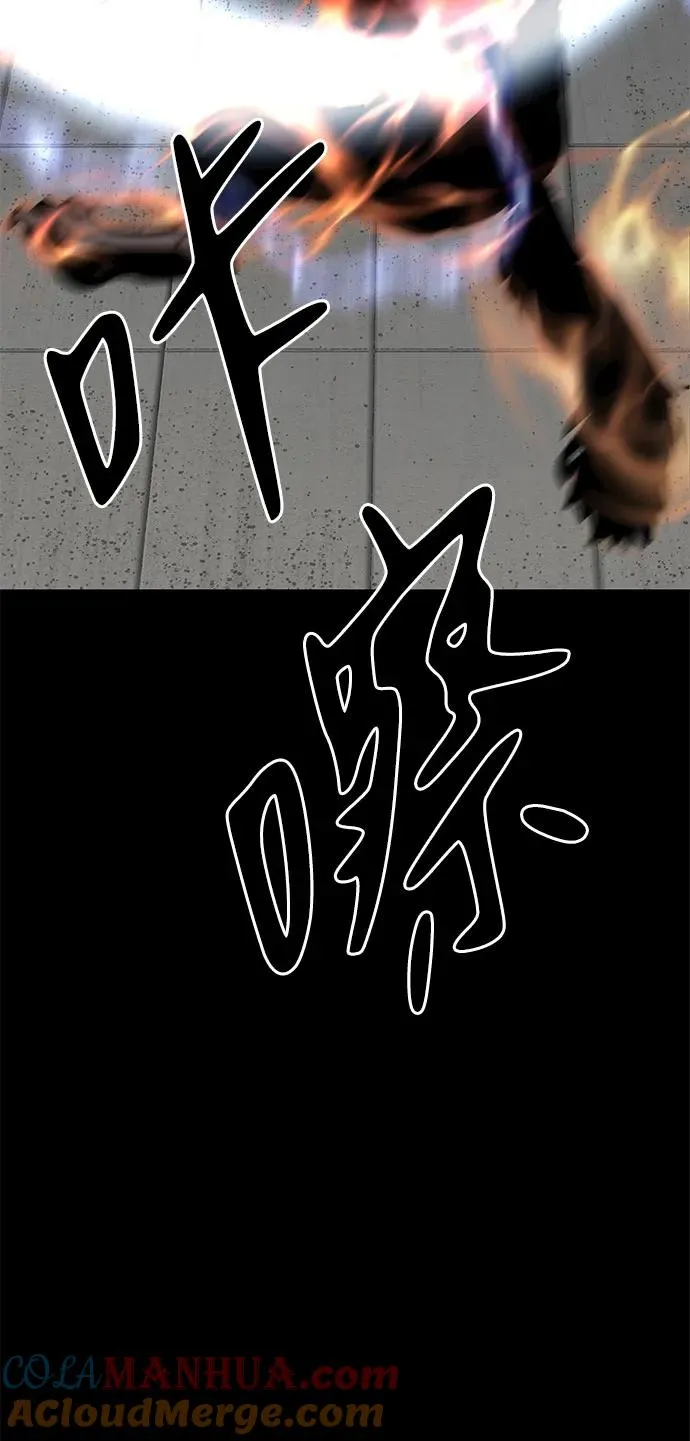 第20话84