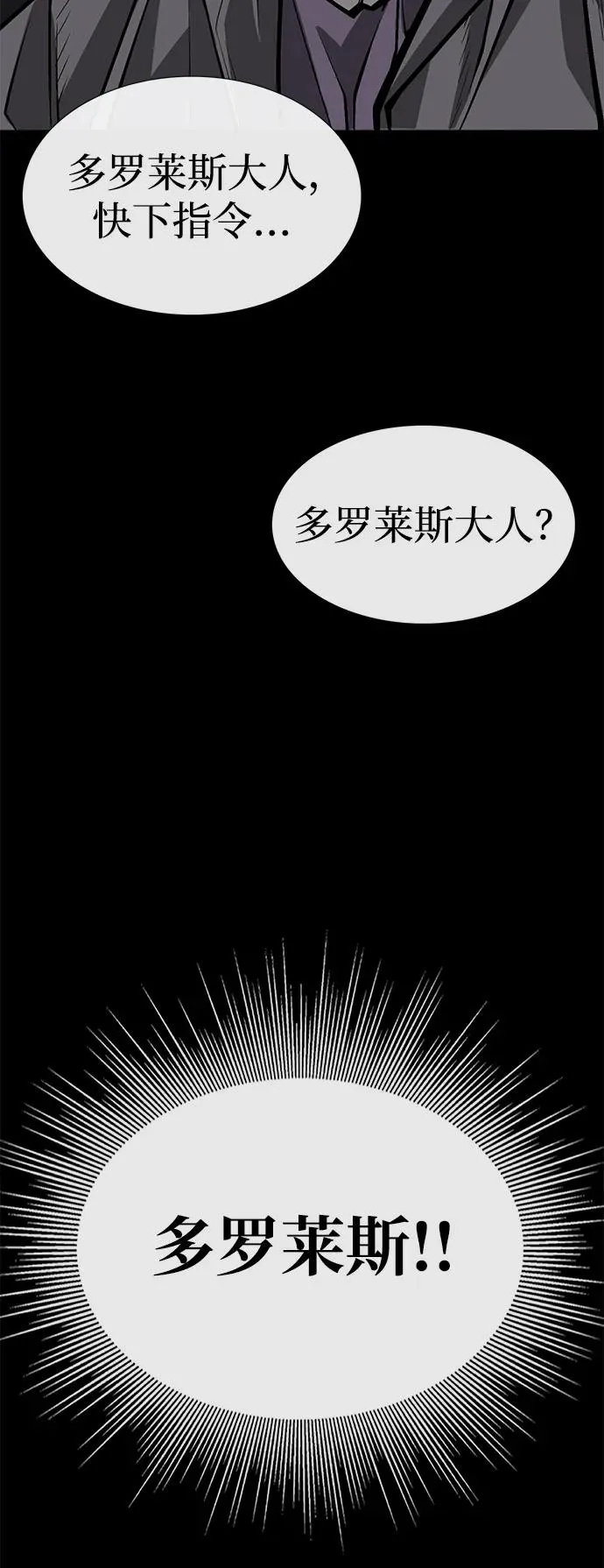 第22话66