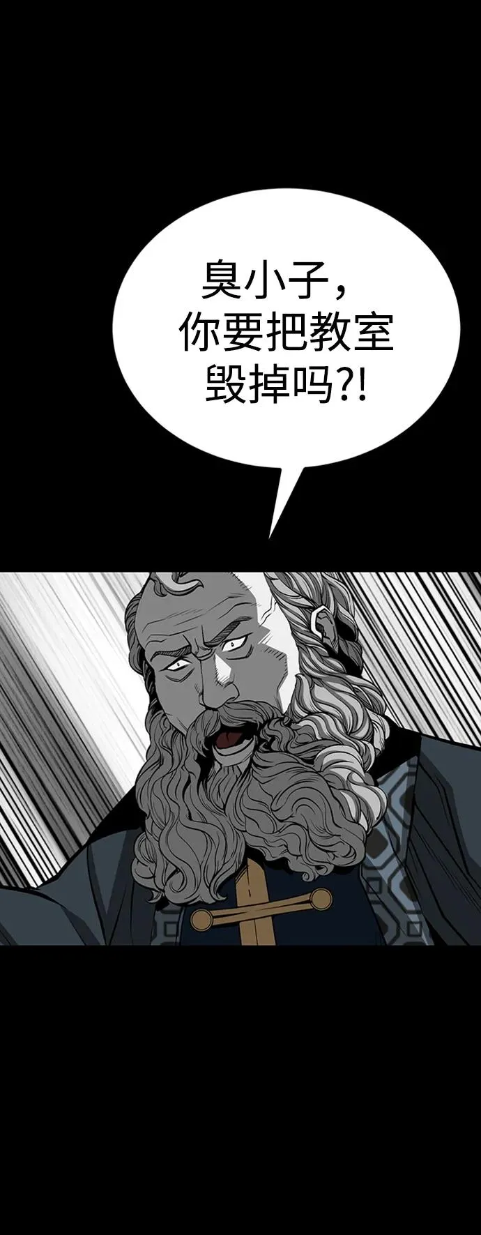 第34话57