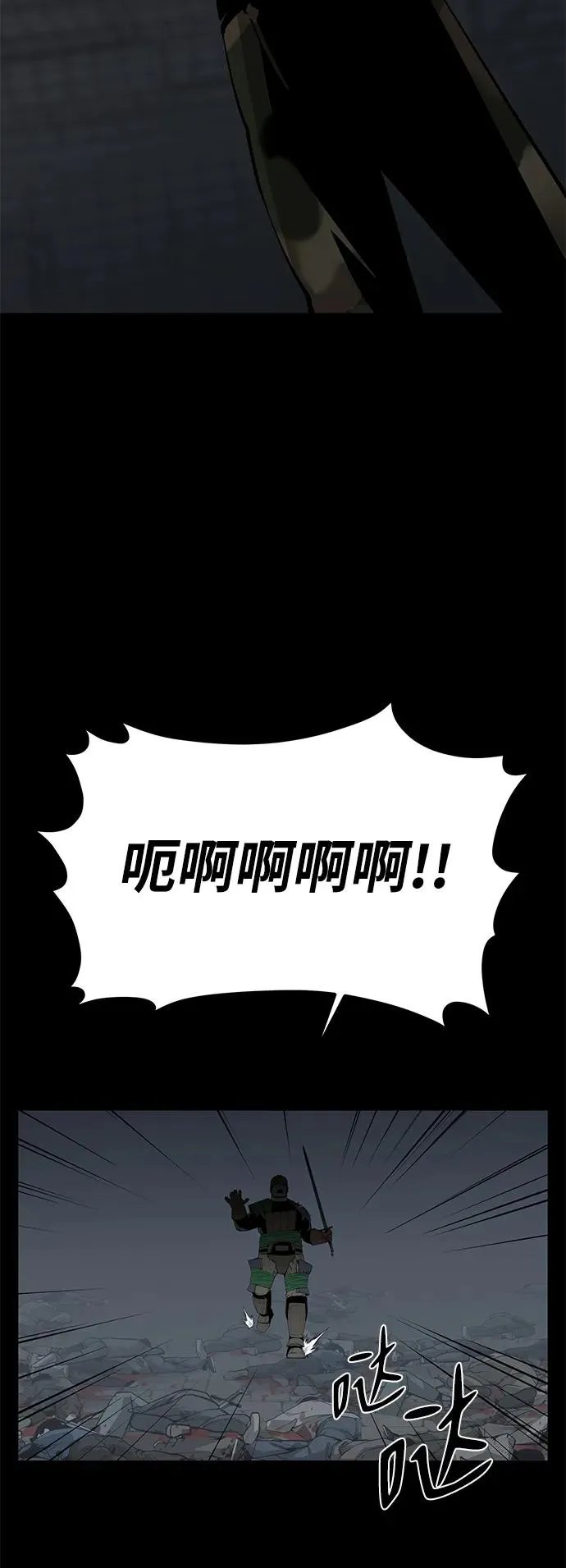 第21话59