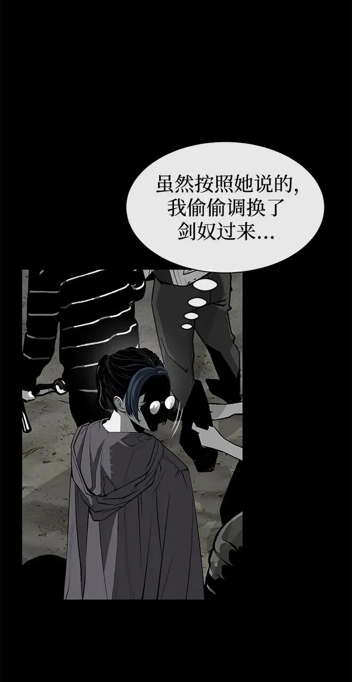 第21话14