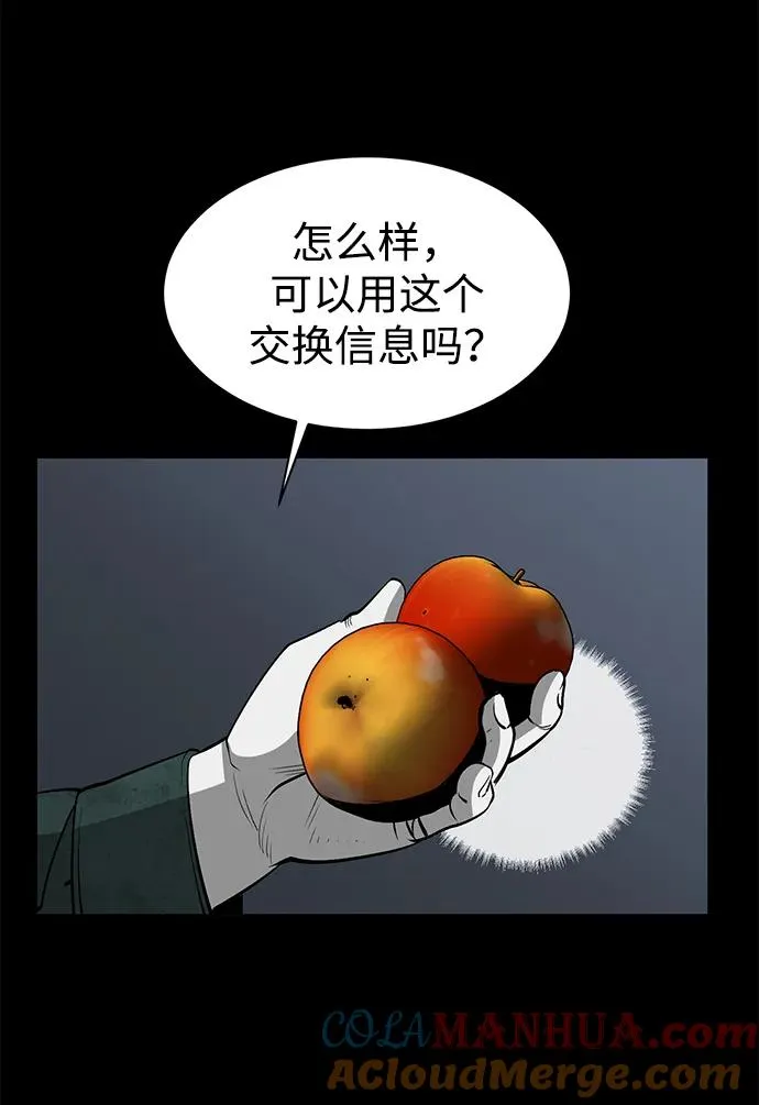 第15话56