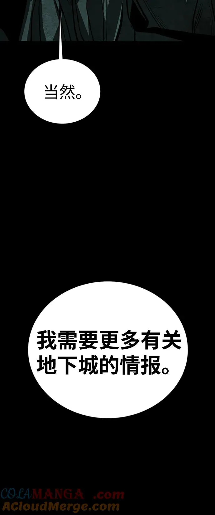 第41话12