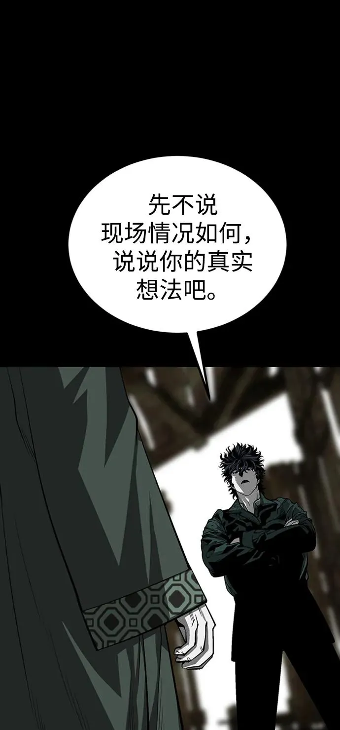 第32话31