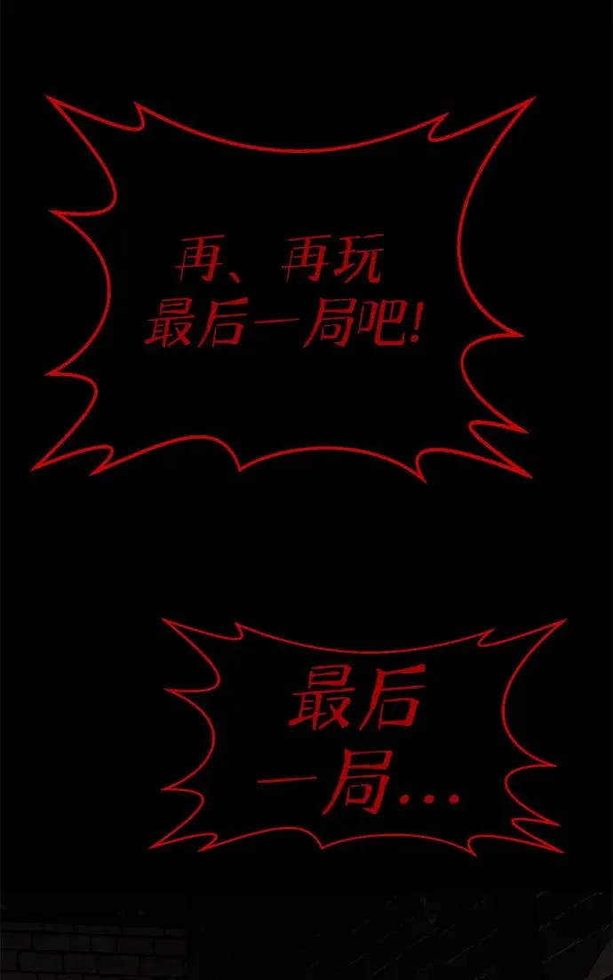 第28话49