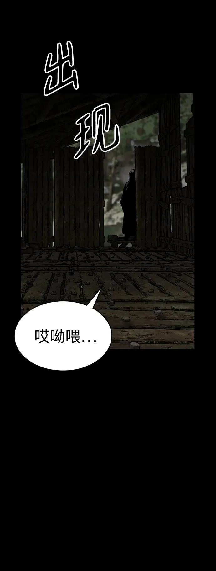 第31话99