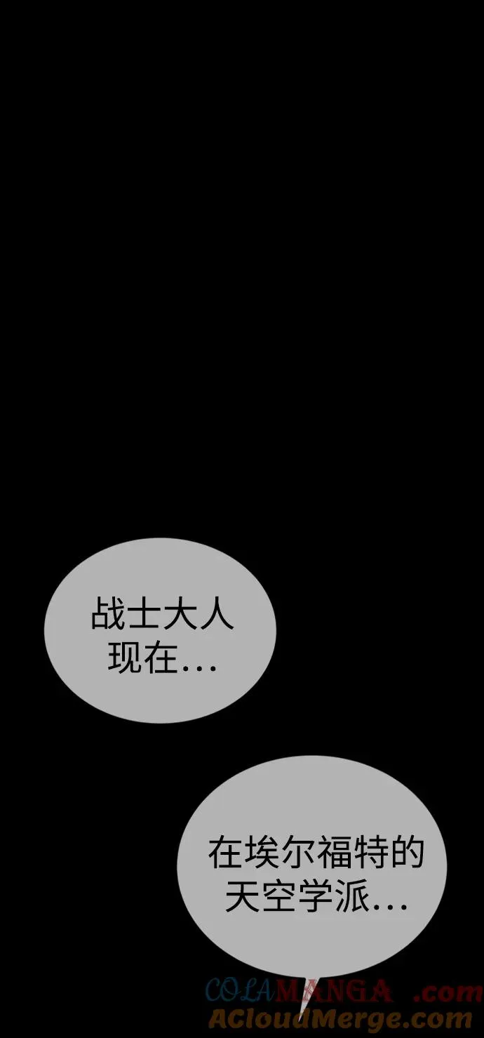 第33话96