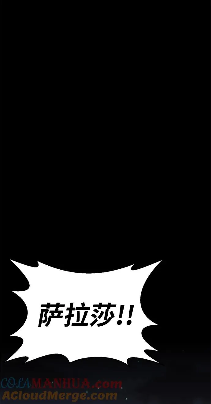 第26话87
