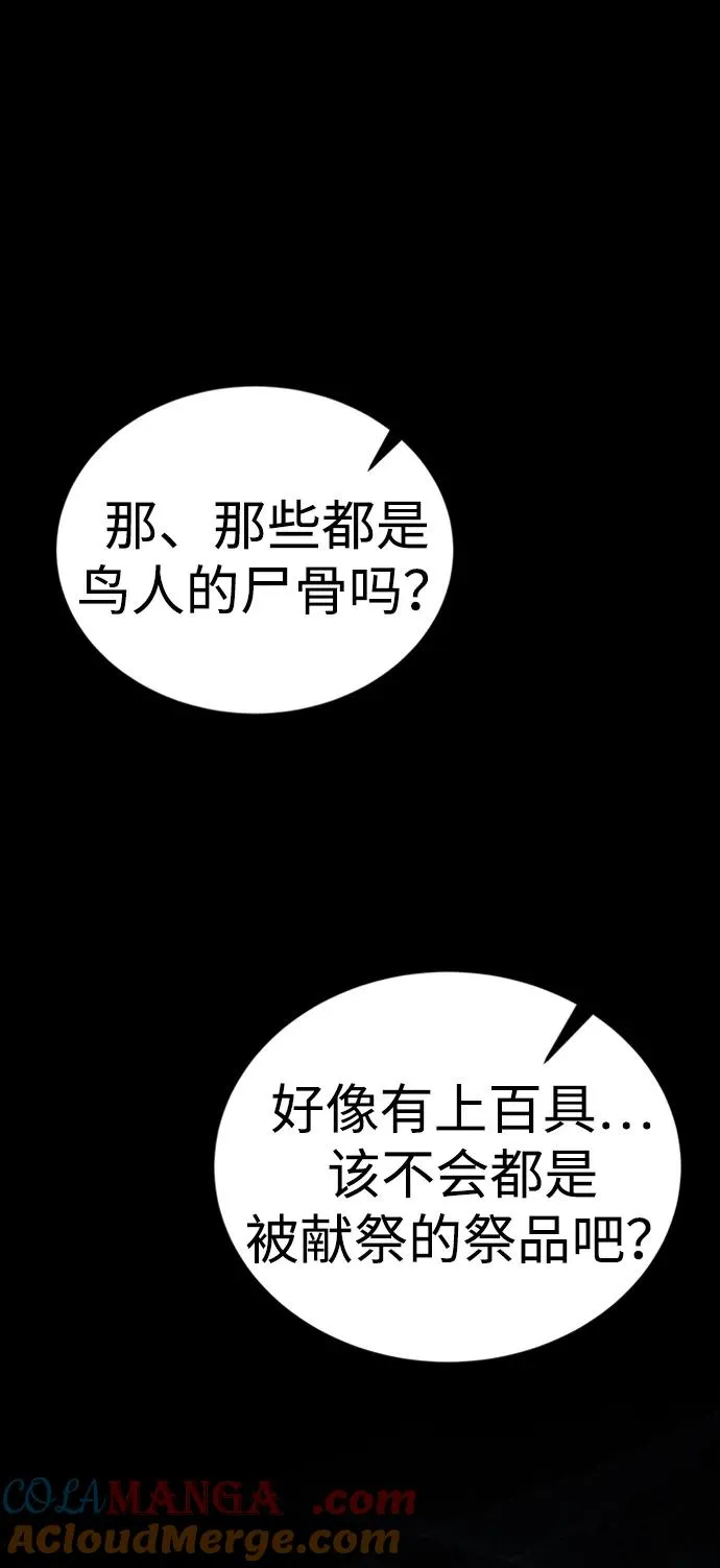 第44话64