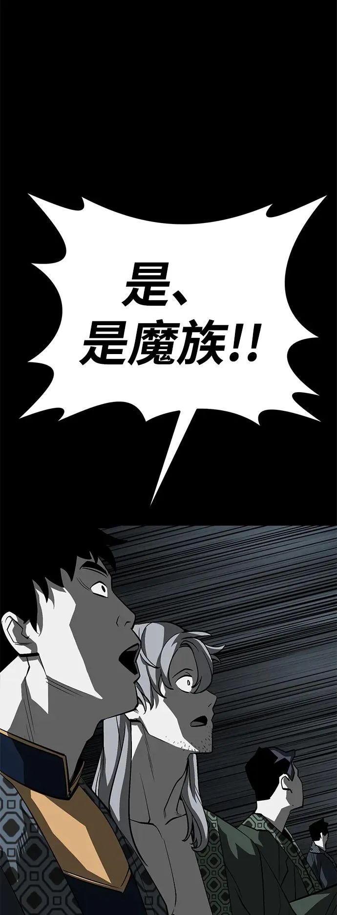 第37话123