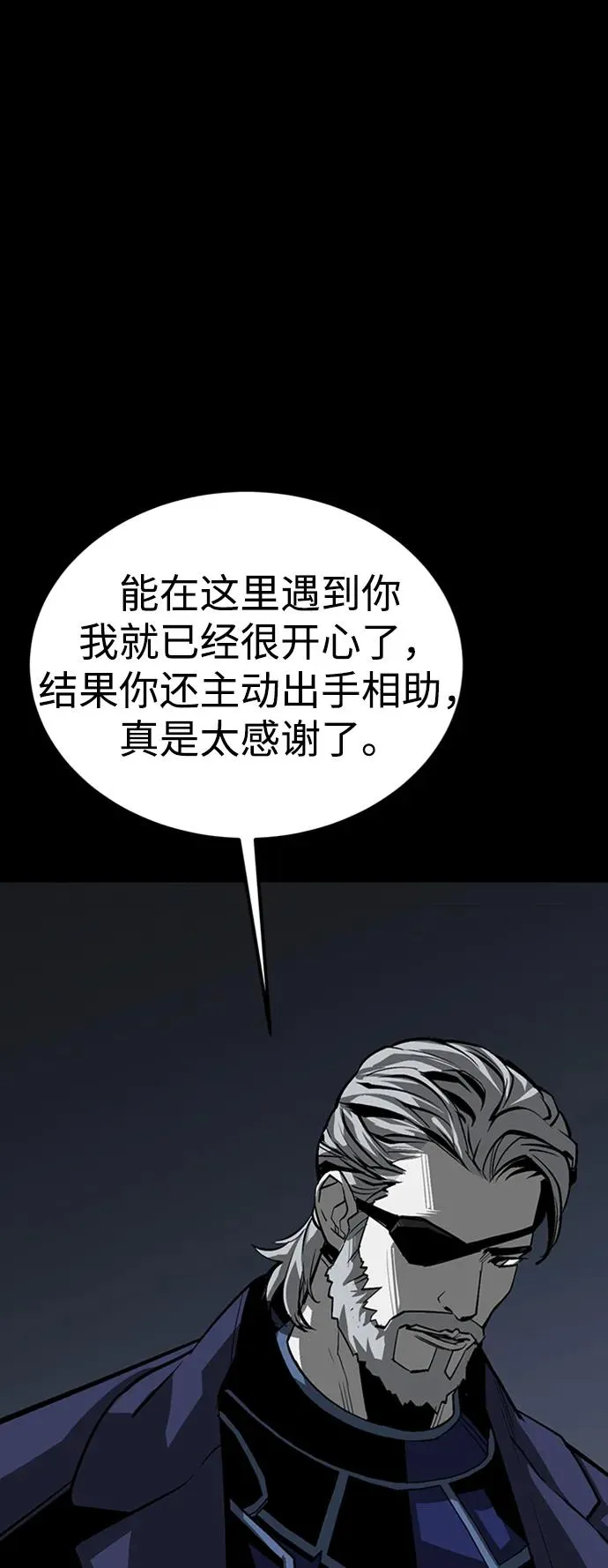 第45话98