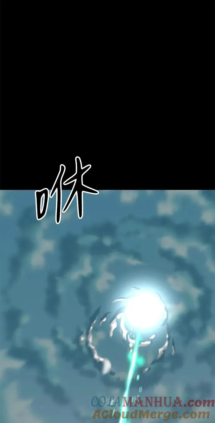 第29话12