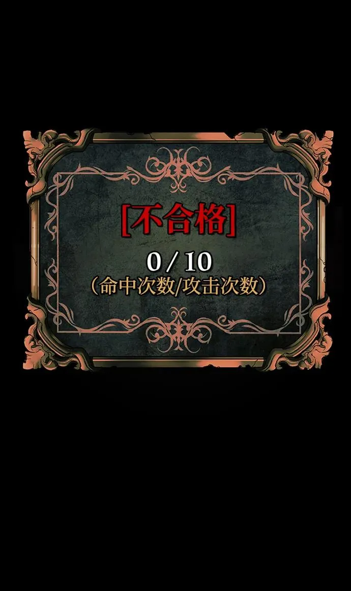 第34话62