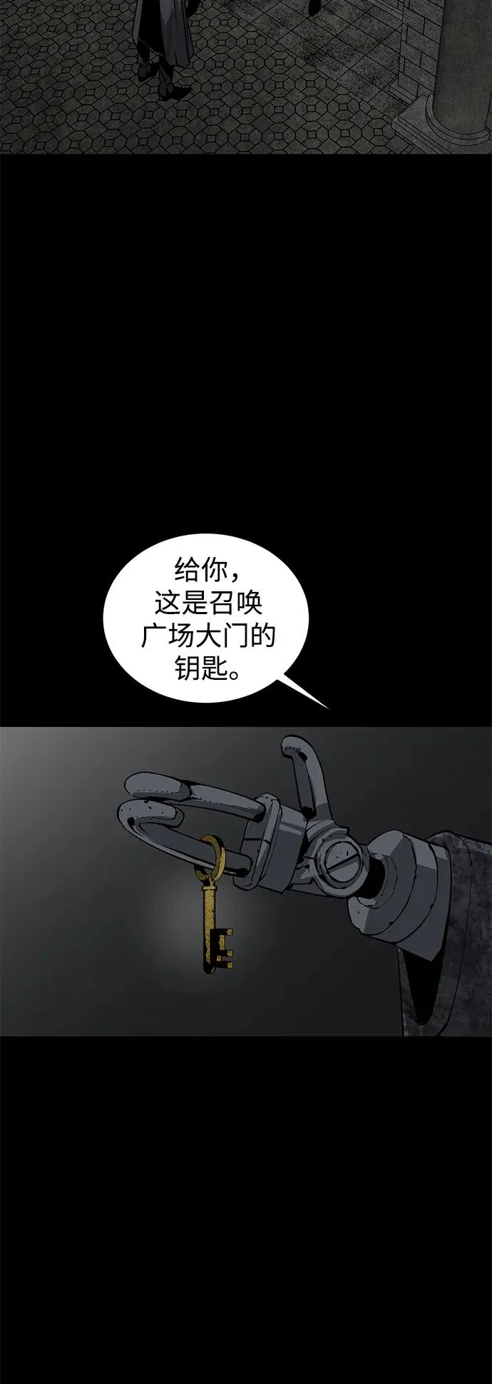 第8话10