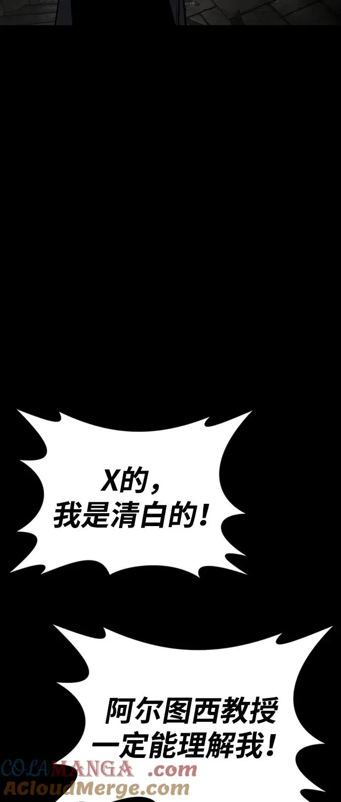 第33话104