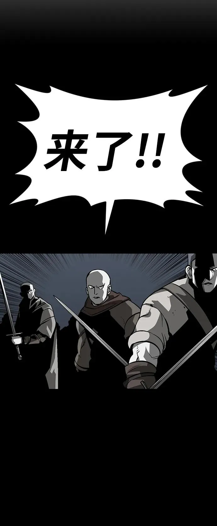 第46话57
