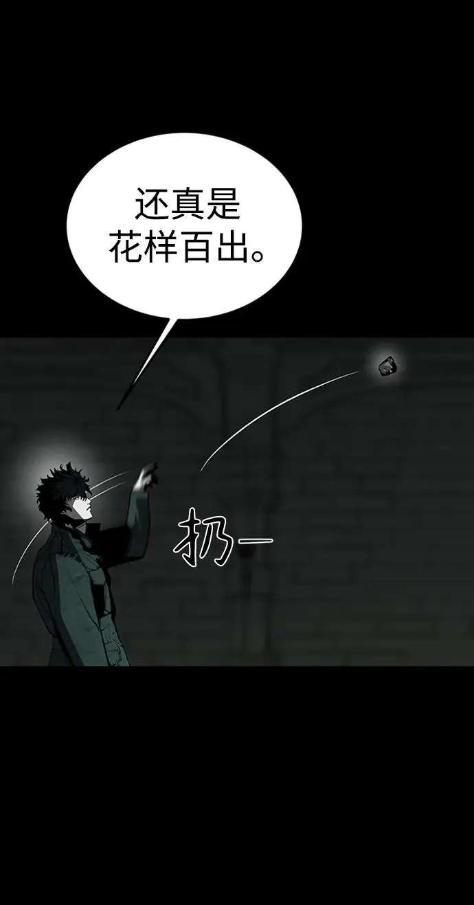 第41话98