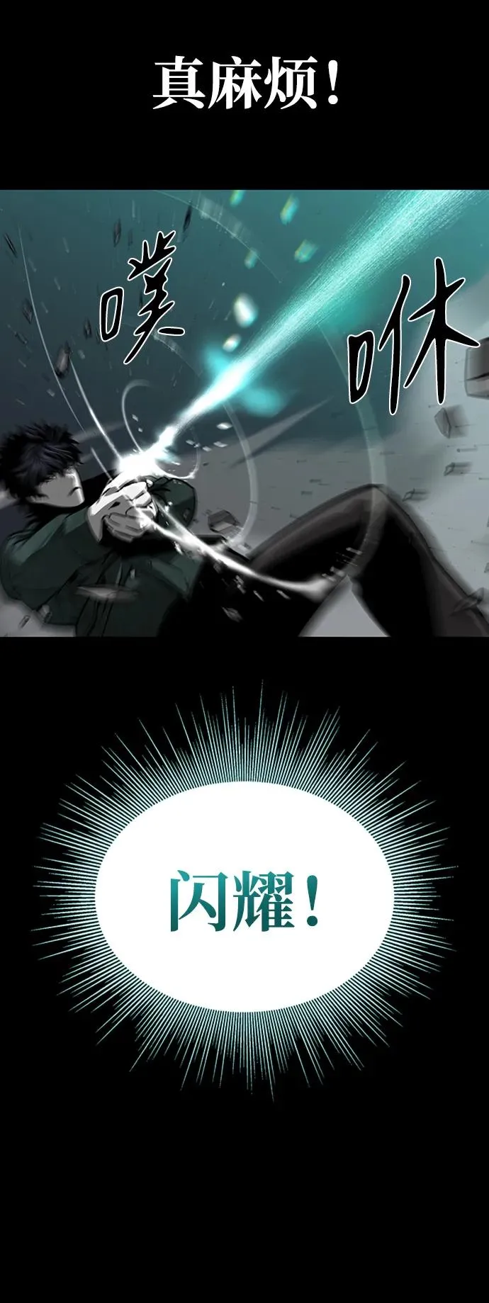 第45话25