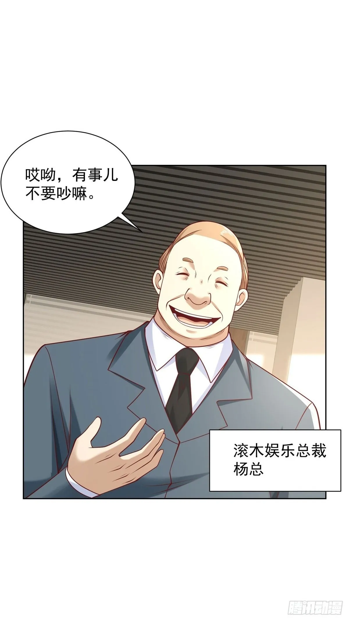 第224话 要找的人2