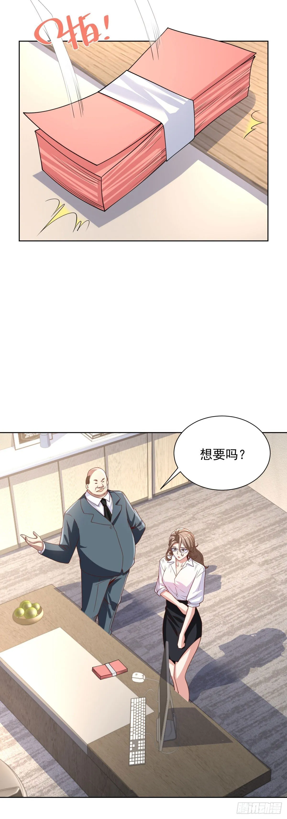 第224话 要找的人9
