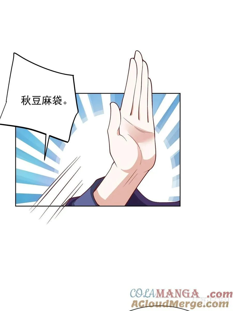 第236话 认作干儿子10