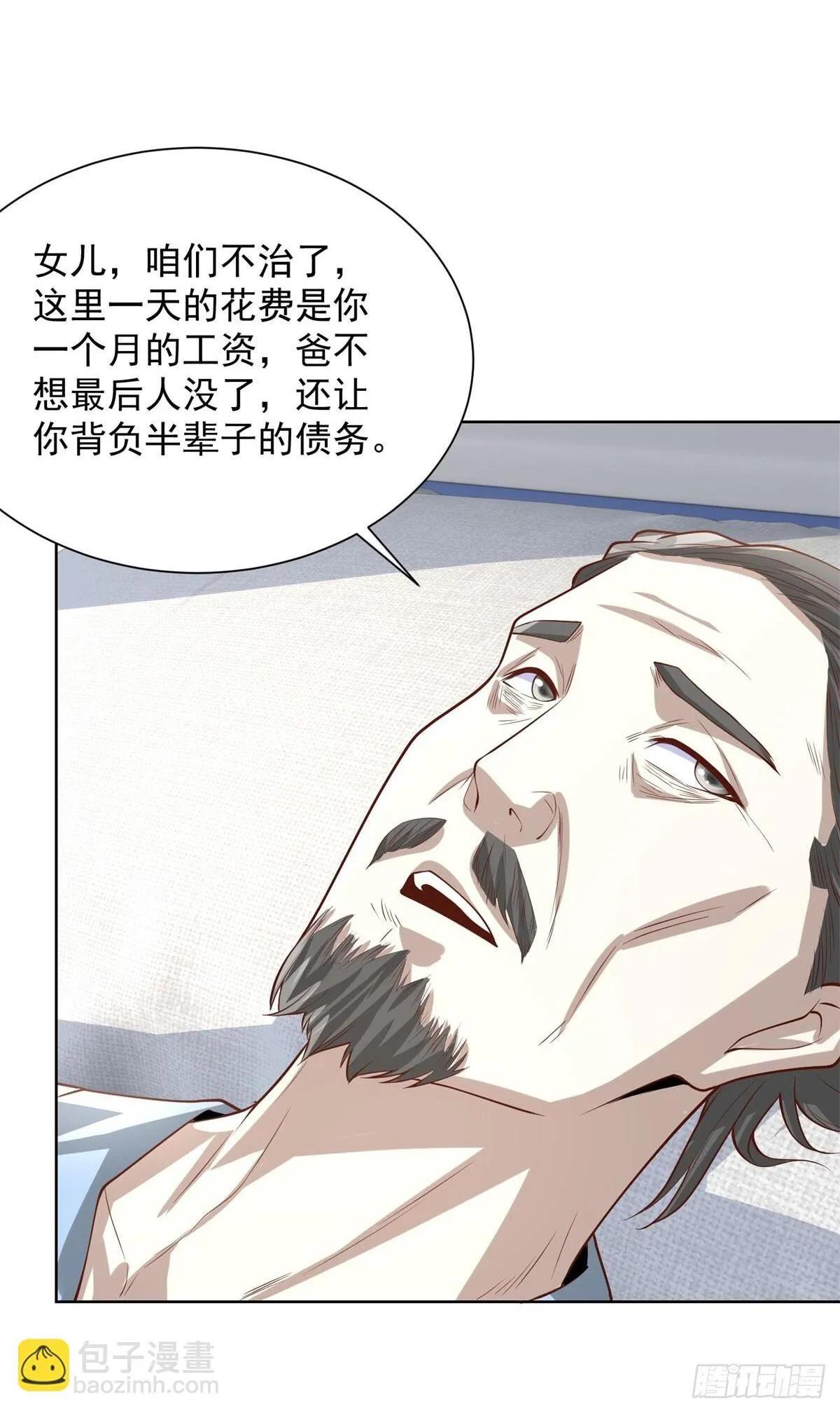 第227话 终于能跟你在一起了9