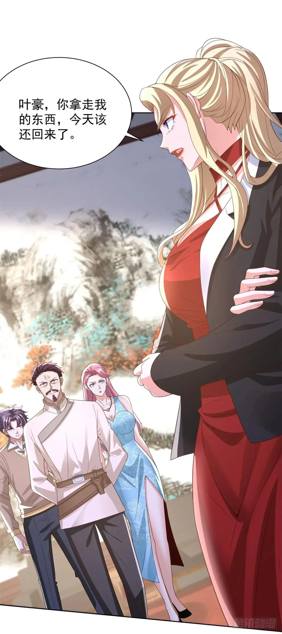 第231话 你太天真了22