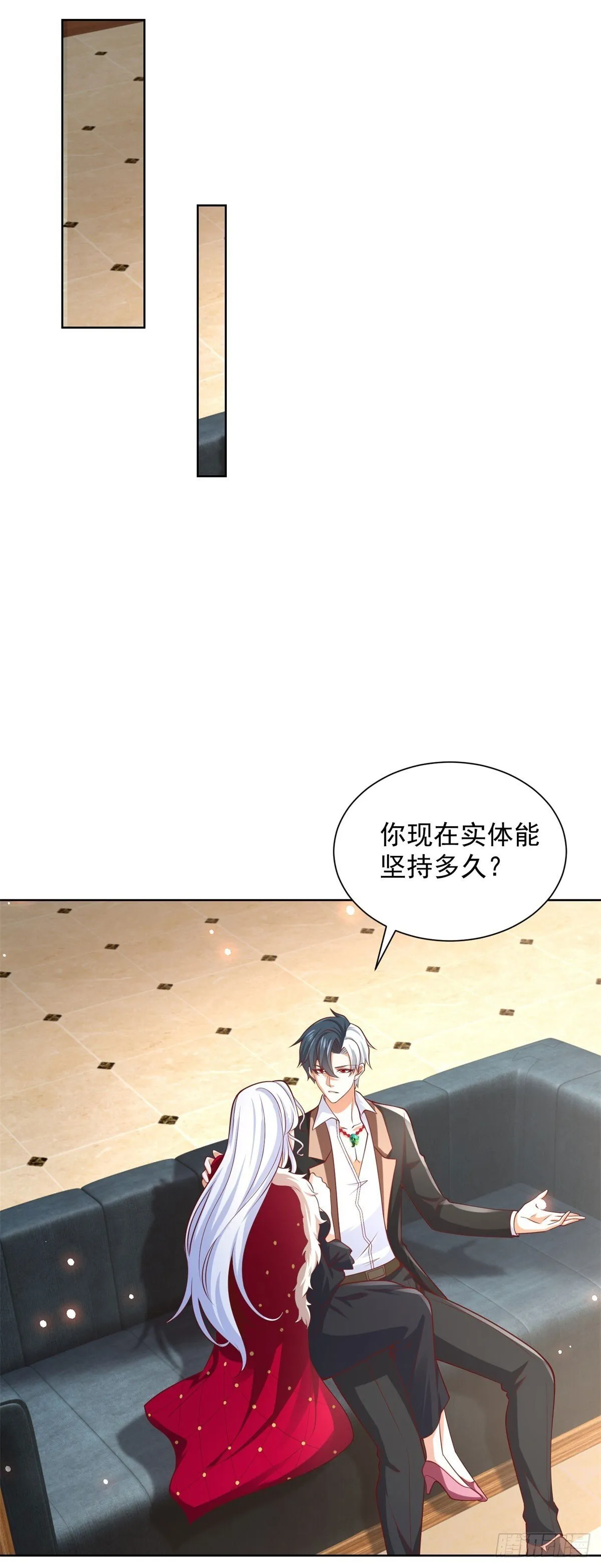 第223话 我错了10