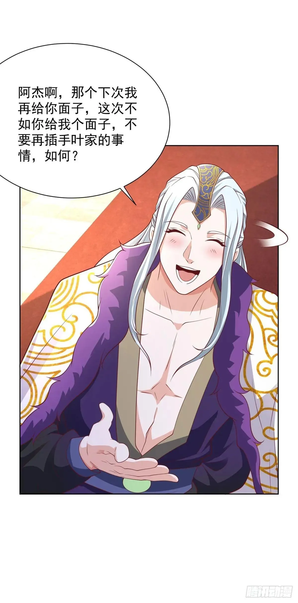 第235话 北疆王亲临12