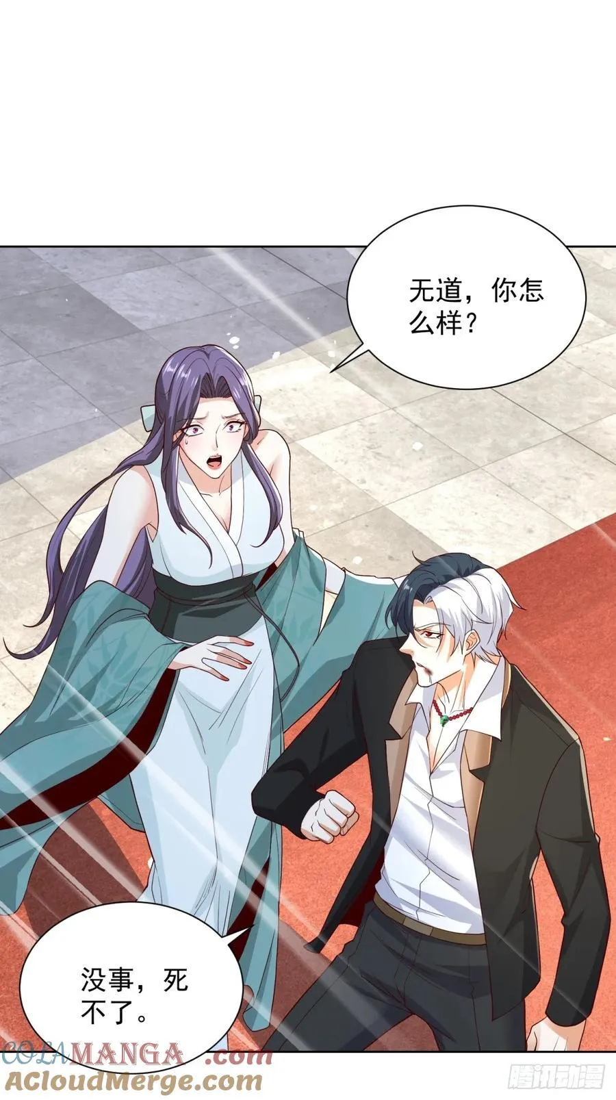 第238话 大战北疆王26