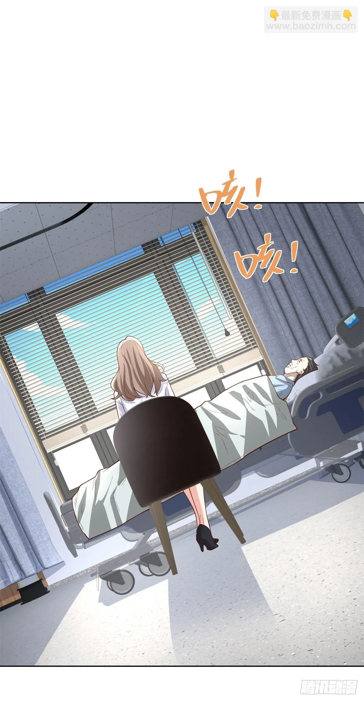 第227话 终于能跟你在一起了8
