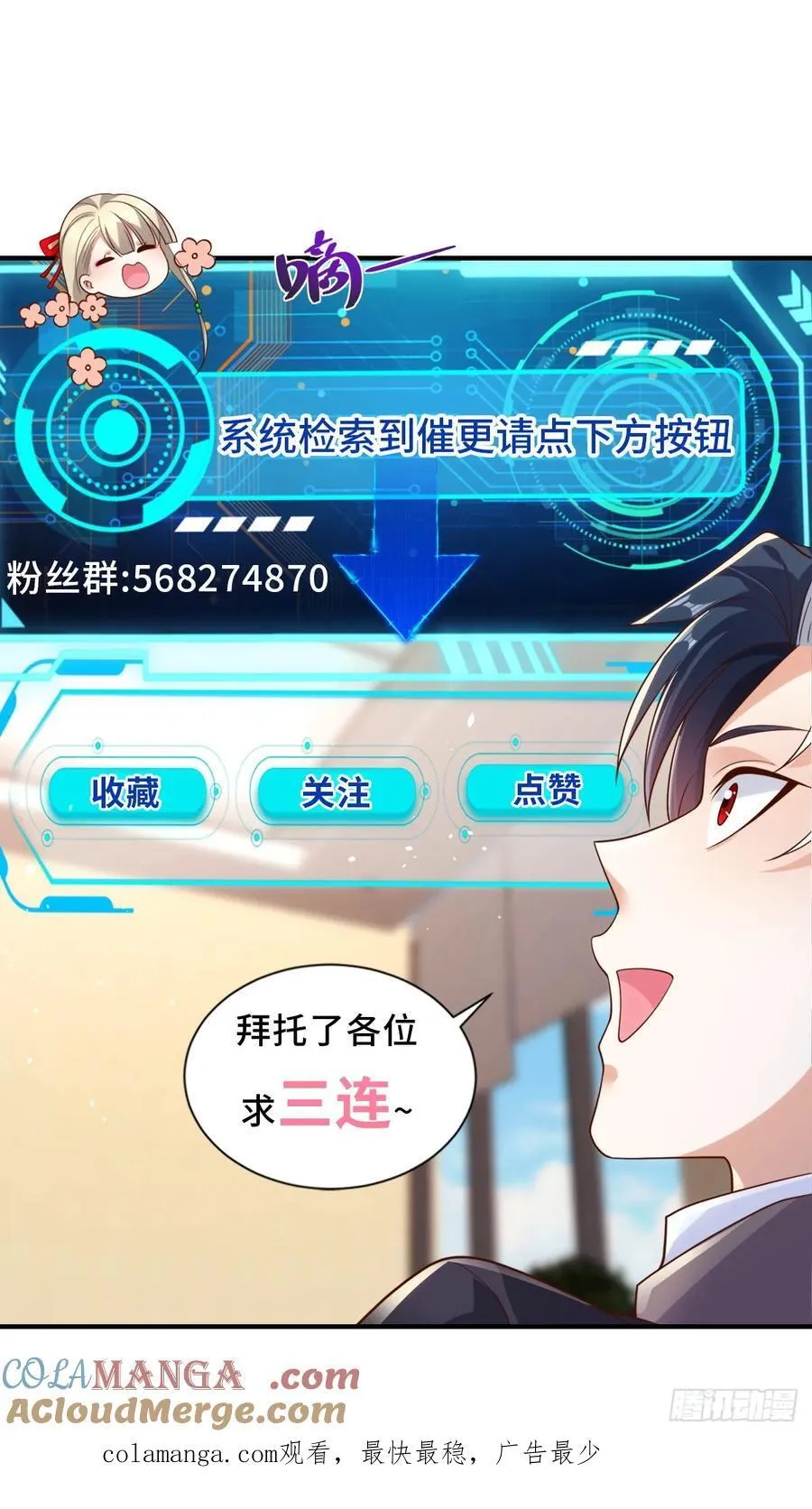 第238话 大战北疆王36