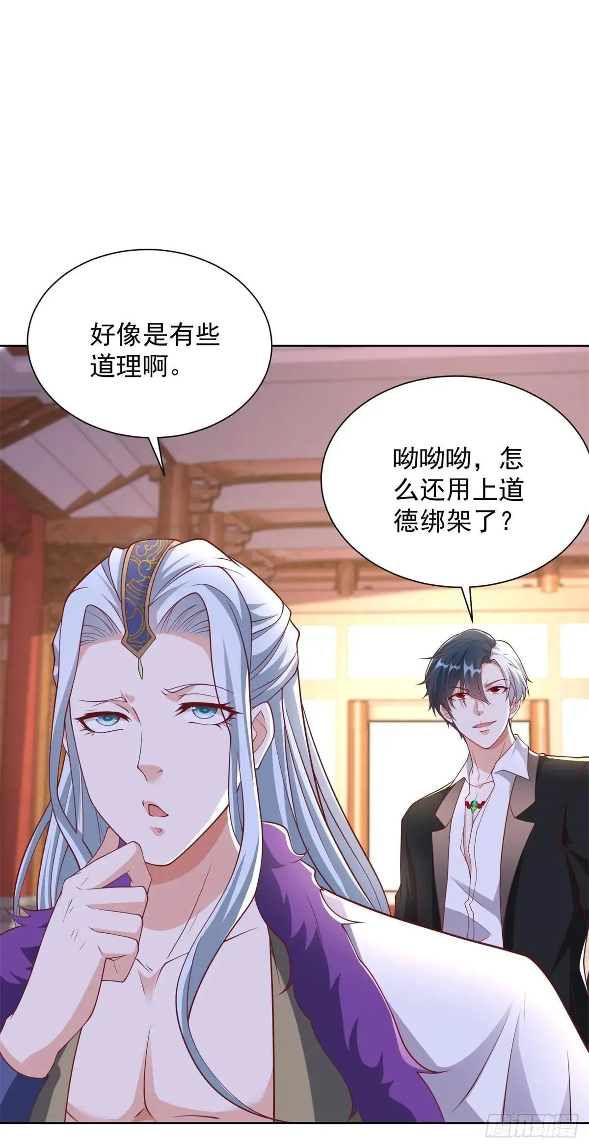 第235话 北疆王亲临10