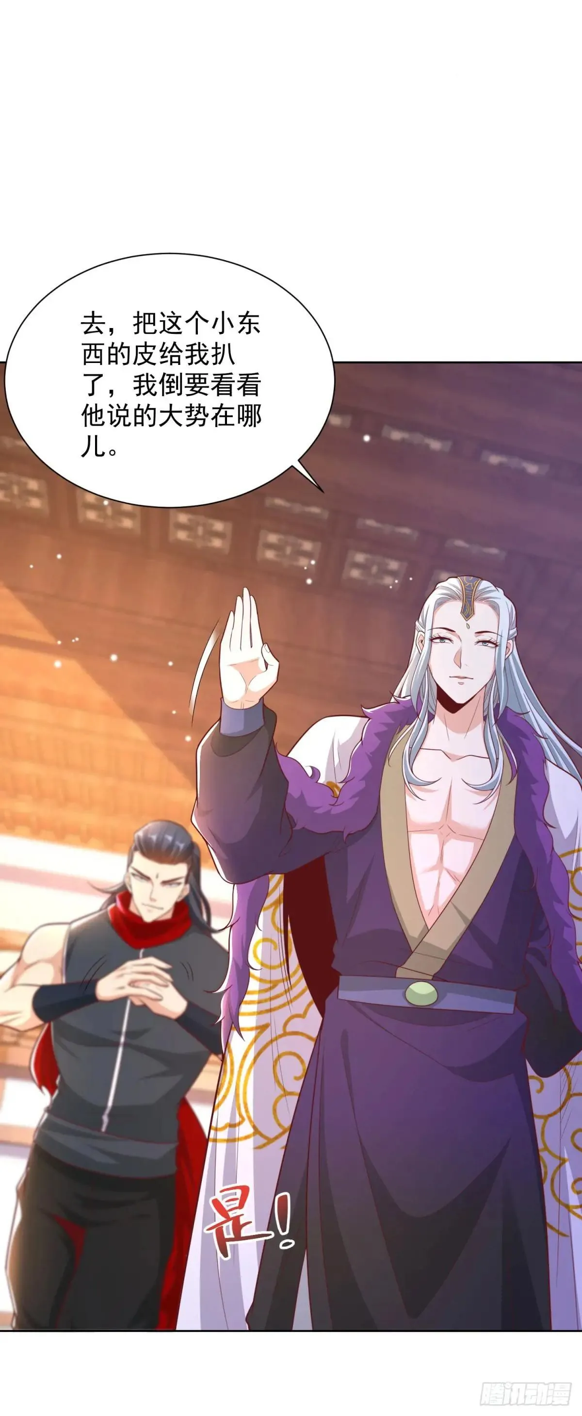 第235话 北疆王亲临16