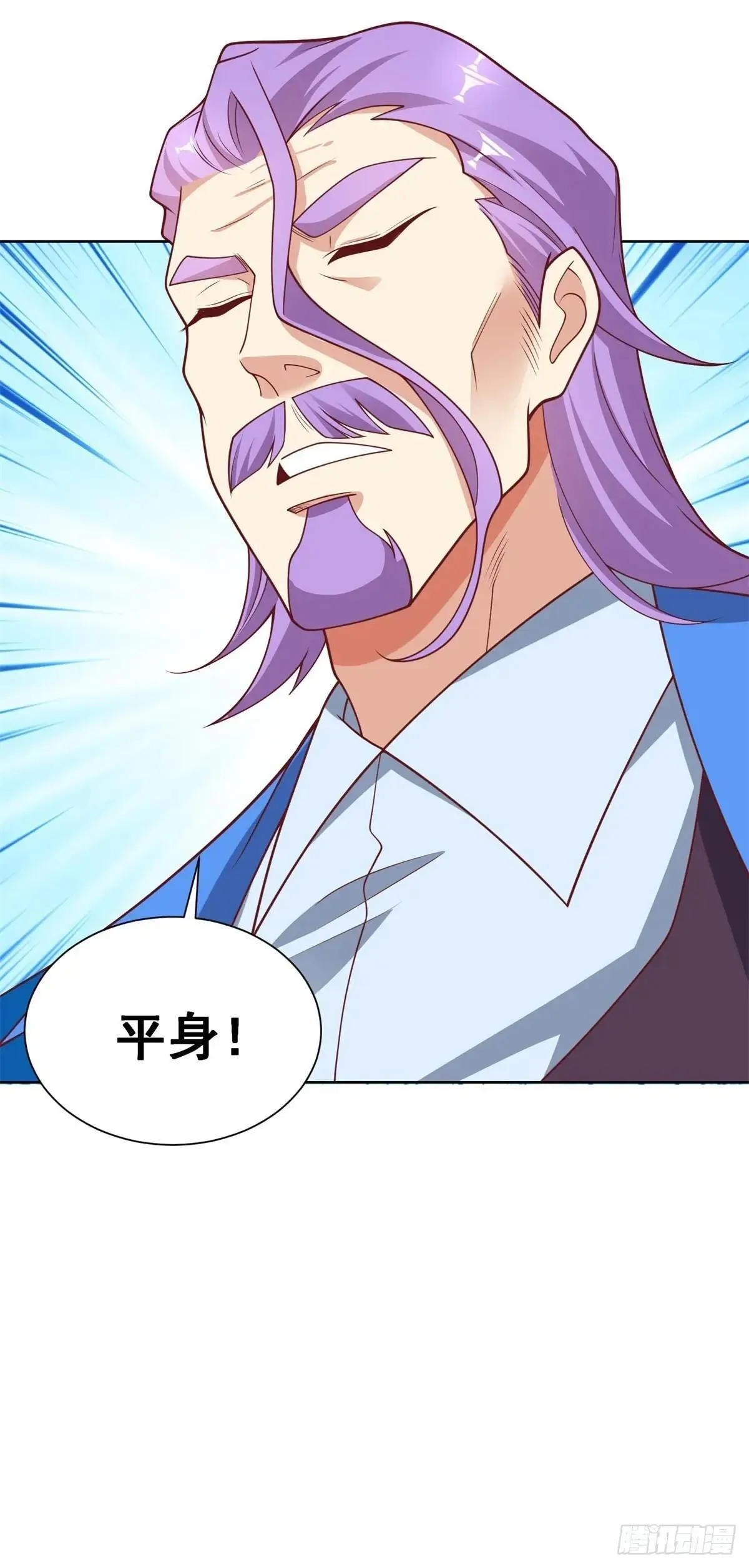 第235话 北疆王亲临21